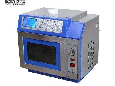 微波化学反应器图1