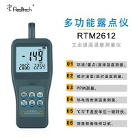 厂家供应RTM2612高精度热电偶露点仪湿球计温湿度表