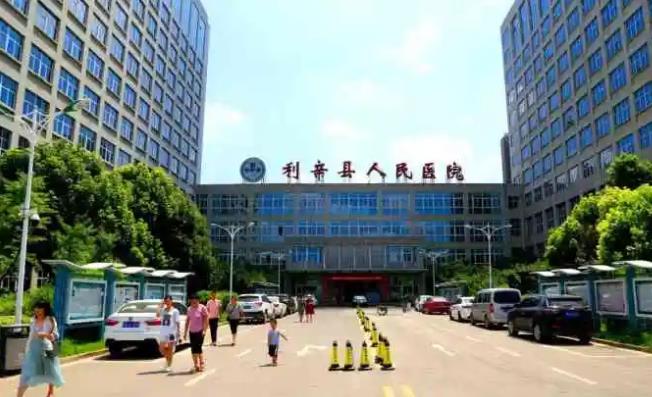 利辛县人民医院预算140万元 紧急采购PCR实验室核酸提取仪、扩增仪