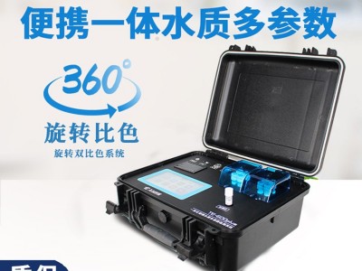 天尔仪器TE-600PLUS多参数水质检测
