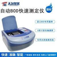 天尔仪器 TE-2000自动BOD快速测定仪