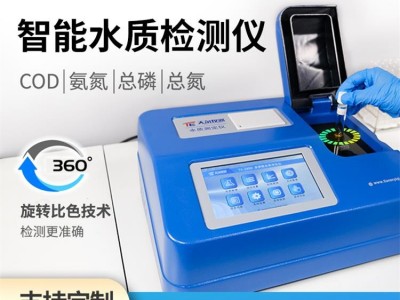 天尔仪器 TE-5800多参数水质测定仪图1