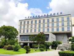 中国科学院上海高等研究院预算375万元 招标采购衍射仪