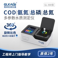 格林凯瑞 多参数水质分析仪 GL-900