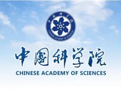 中国科学院发布《关于在科技奖励推荐过程中常见问题的诚信提醒》