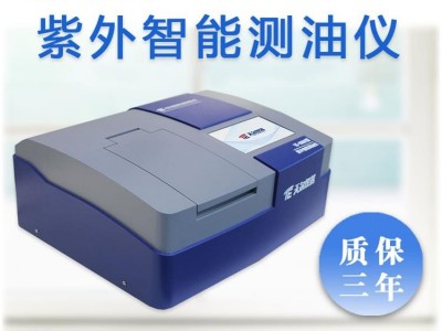 天尔仪器 TE-9000紫外智能测油仪图1