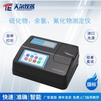 COD快速检测仪 天尔仪器