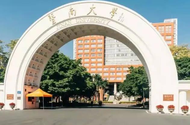 暨南大学光子技术研究院预算76万元 采购光谱分析仪等实验设备