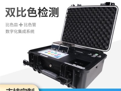 COD水质检测仪 水质检测仪器TE-700P