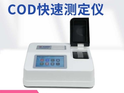 天尔仪器 COD快速测定仪 TE-5100G