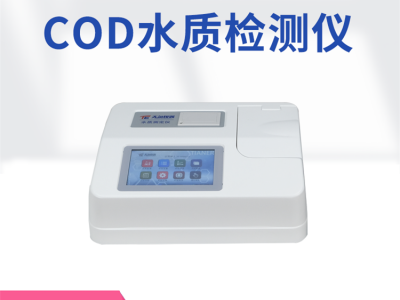 天尔仪器 COD水质测定仪TE-5900PLUS