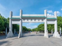 武汉大学预算120万元 招标采购荧光定量pcr仪