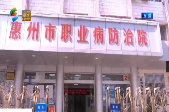 惠州市职业病防治院采购高纯锗伽马能谱仪及配套设施