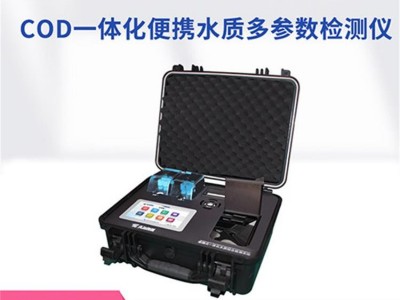 天尔仪器 COD一体化便携式水质检测仪TE-703PLUS图1