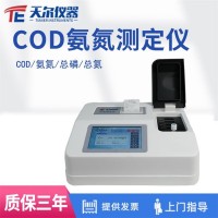 天尔仪器 多参数COD水质测定仪TE-5104G