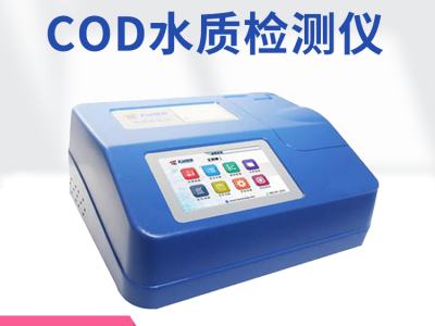 天尔仪器COD水质检测仪 cod水质测定