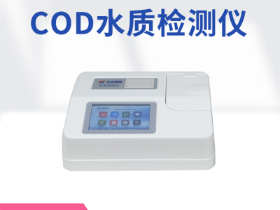 COD水质检测仪 天尔仪器cod氨氮水质