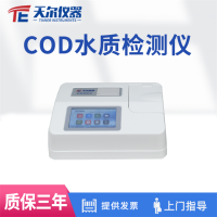 COD水质检测仪 天尔仪器cod氨氮水质测定仪器