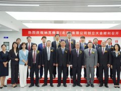 纳克微束(北京)有限公司正式成立，致力于国产电镜仪器的发展