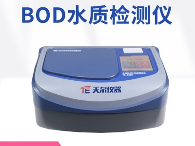 BOD快速水质检测仪 天尔仪器TE-2000