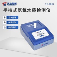 天尔仪器 水质氨氮测定仪TE-3002
