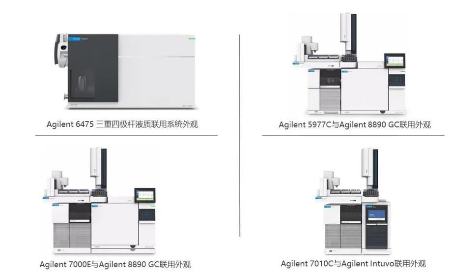 四款液质联用(LC/MS)和气质联用