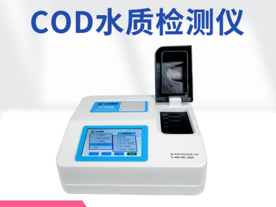 天尔仪器 COD水质检测仪TE-5600G