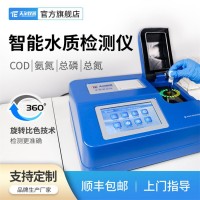 天尔仪器 COD智能水质检测仪TE-5800