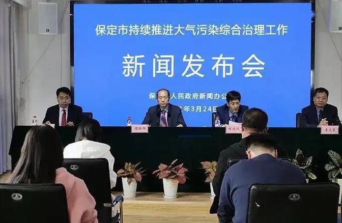 保定市生态环境局购置油气回收多参数检测仪