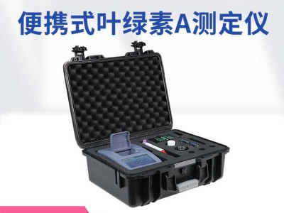 天尔仪器 便携式叶绿素A测定仪TE-10