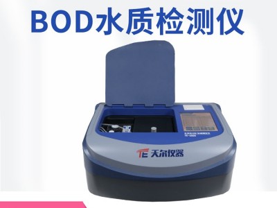 天尔仪器 BOD水质检测仪TE-2000