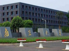 南京大学预算400万元 公开招标采购台式X射线吸收谱仪