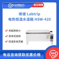 徕谱 Labtrip 电热恒温水温箱 HSW-420