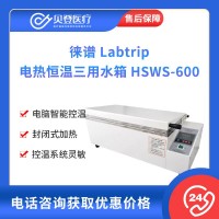 徕谱 Labtrip 电热恒温三用水箱 HSWS-600