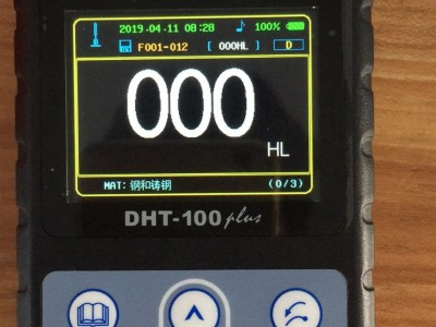 里氏硬度计钢铁铝不锈钢硬度计DHT-100Plus图1