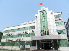 武汉市疾病预防控制中心预算2801万元 采购新实验楼国产仪器设备