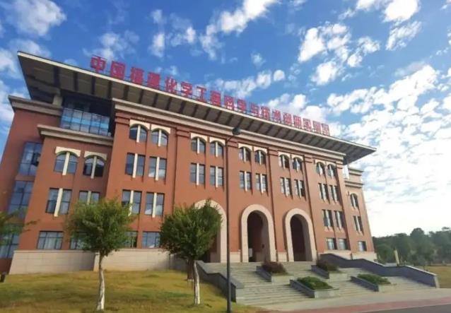 清源创新实验室