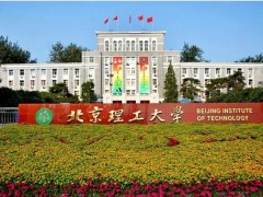 北京理工大学预算159万元 采购10ns级超高速序列激光阴影成像仪