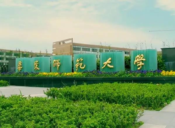 华东师范大学采购液相色谱质谱联用仪