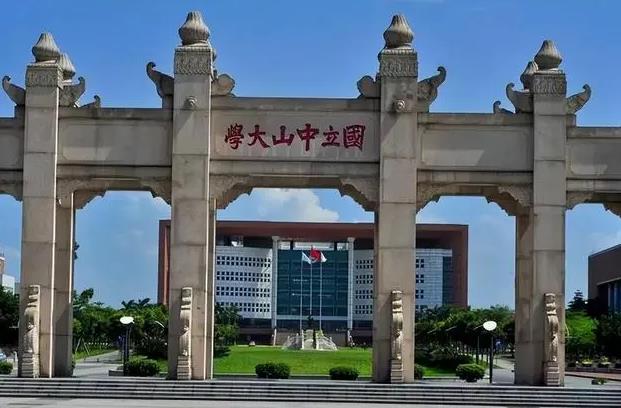 中山大学测试中心采购串联四极杆液质联用仪