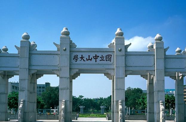 中山大学测试中心
