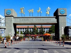 兰州大学975万 购置激光超快半导体性能研究系统及原位光电子能谱仪设备