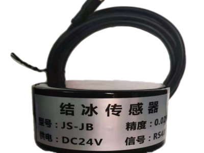 地埋式结冰传感器 JSSX-JBCG-2