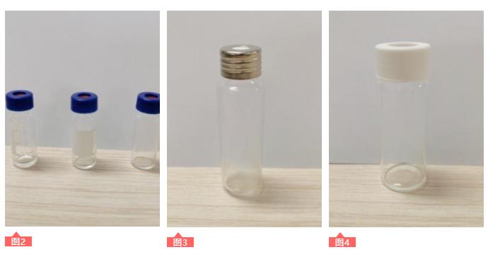 色谱样品瓶及配套瓶盖有机碳含量的测定