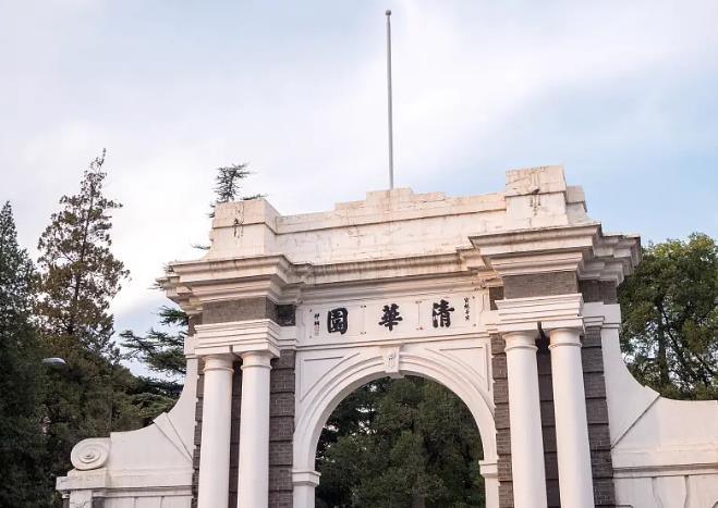 清华大学预算560万元 竞争性磋商采购单晶X射线行射仪