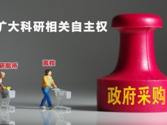 2022年仪器仪表行业的国家政策利好【年度盘点】