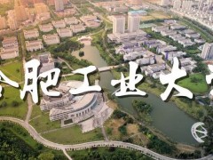 合肥工业大学预算360万元 招标采购多功能X射线衍射仪