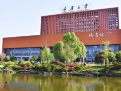 重庆大学医学公共实验中心预算783万元 公开招标采购实验设备(Ⅱ)