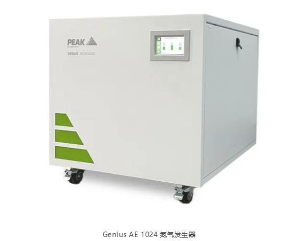 Genius AE 1024氮气发生器