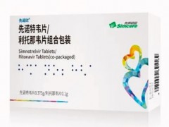 赛默飞拜访先声药业，祝贺国产3CL抗新冠创新药先诺欣上市